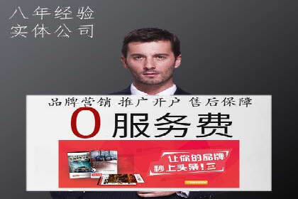 抖音广告：如何利用信息流吸引粉丝